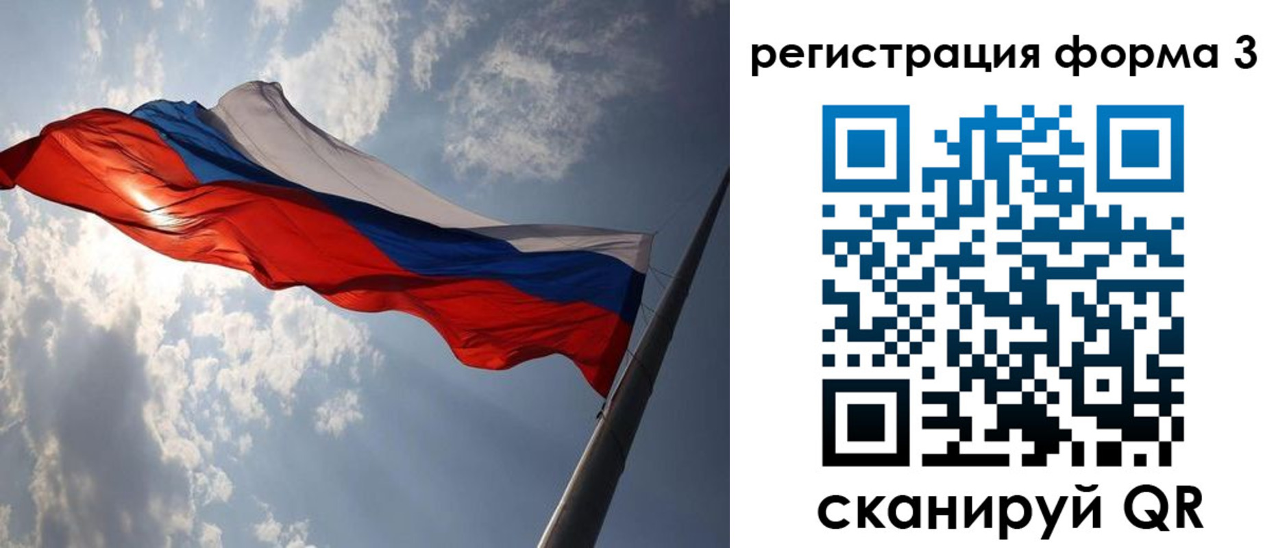 прописка штамп в Алатыре