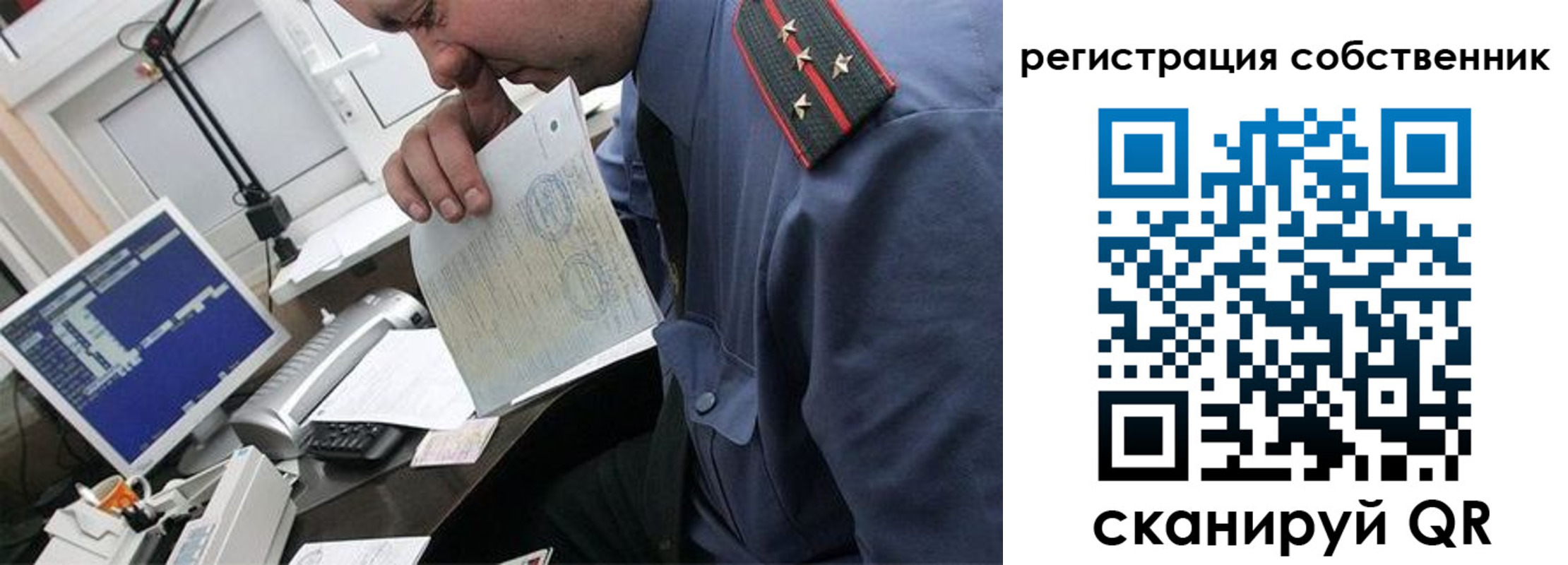 временная регистрация гарантия в Алатыре