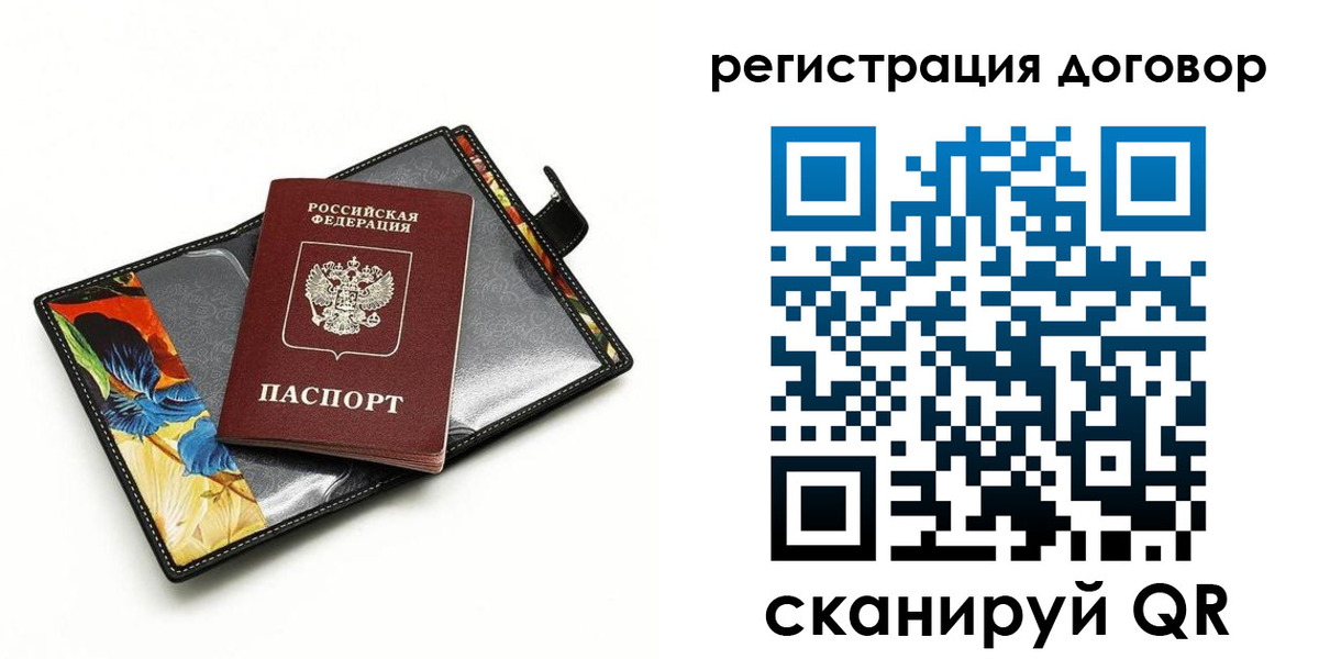 прописка паспорт в Алатыре